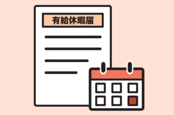 社内申請アプリ